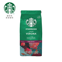 STARBUCKS 星巴克 佛罗娜(Caffe Verona) 进口研磨咖啡粉 200g