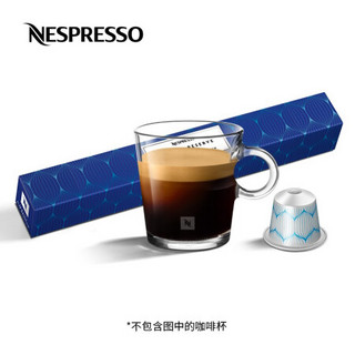 Nespresso 胶囊咖啡 牙买加蓝山 口感圆润 意式浓缩黑咖啡胶囊 瑞士原装进口 10颗装