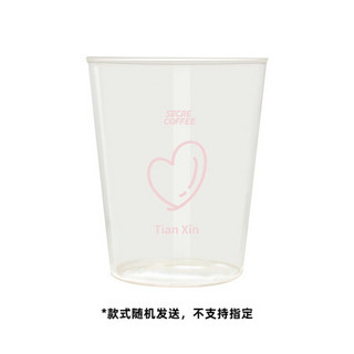 时萃 周边赠品 甜心玻璃杯 400ml/个