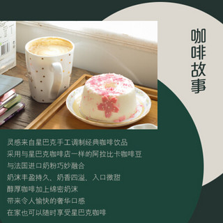 星巴克（Starbucks）速溶花式限定8件套32袋（卡布*1+拿铁*1+香草*1+焦糖*1+摩卡*1+豆奶*1+燕麦*1+节日*1）