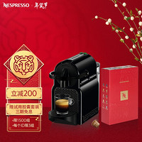 Nespresso 胶囊咖啡机套装 Inissia系列 全自动家用意式进口咖啡机 含100颗咖啡胶囊 C40黑色+10条