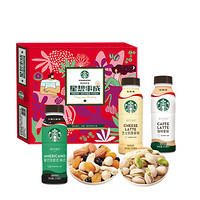 STARBUCKS 星巴克 &沃隆联名礼盒装 270ml*6+275g