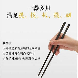 多样屋合金筷子家用不易发霉耐高温酒店创意筷子套装10双装 五光十色5双