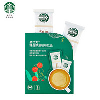 星巴克（Starbucks）速溶花式2袋装 速溶花式咖啡 进口原装
