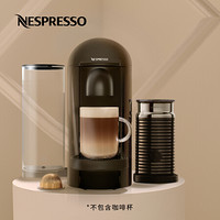 Nespresso Vertuo Plus胶囊咖啡机套装 进口全自动家用商用咖啡机小型便携式胶囊机 Plus哑光黑及Aeroccino 3 黑色