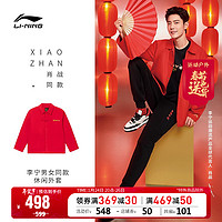 LI-NING 李宁 男春秋休闲夹克 AFDS029