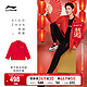 LI-NING 李宁 男春秋休闲夹克 AFDS029