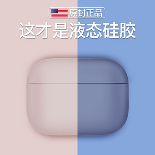 GUSGU 古尚古 airpodspro保护壳airpods3保护套