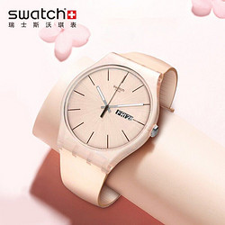 swatch 斯沃琪 Swatch）瑞士手表 原创炫彩系列裸色粉学生简约石英女表SUOT700