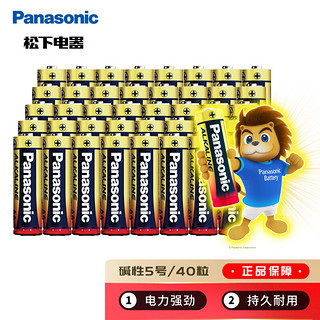 Panasonic 松下 5号五号AA碱性干电池40节盒装适用于遥控器玩具话筒鼠标键盘LR6BCH/2S