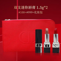 Dior迪奥口红礼盒套装千鸟格312圣诞浮雕858烈艳蓝金唇膏720#星光限量丝绒999 双支迷你唇膏 #100+#999+化妆包