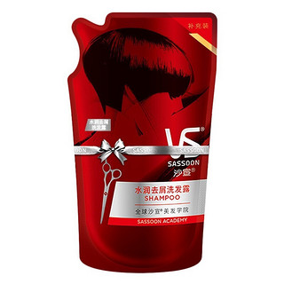 VS 沙宣 水润去屑洗发露 补充装200ml*2