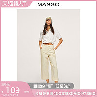 MANGO女装休闲裤2021秋冬新款上卷裤脚直筒设计休闲长裤