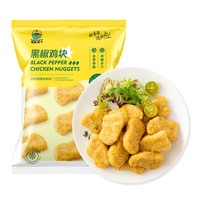 睿农 黑椒鸡块 1kg/袋 黑椒味鸡块 炸鸡 鸡胸肉半成品 冷冻炸鸡 半成品食材 裹粉调理食品