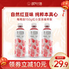 轻谷红豆水0糖0卡500ml*4 红豆水500ml*4瓶
