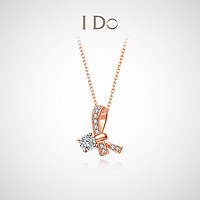I Do Romance系列 NXS00261 几何18K玫瑰金钻石项链 0.12克拉 45cm 1.9g