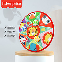 费雪(Fisher-Price)儿童飞镖盘 卡通粘粘球标靶投掷运动亲子吸盘玩具球男女孩F0890年货春节新年礼物