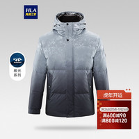 HLA 海澜之家 羽绒服男21冬极光系列连帽时尚渐变加厚保暖鹅绒外套男HWRAD4D105A蓝灰渐变(H6)185/100A(54) cz