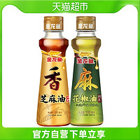 88VIP：金龙鱼 芝麻油100ml+金龙鱼花椒油100ml