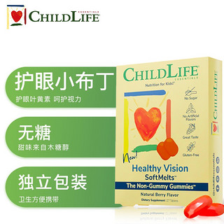 童年时光ChildLife叶黄素小布丁 27片/盒