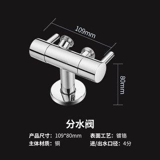 欧琳三角阀一进二出角阀双开关全铜双出水双控三通分水器 喷枪角阀 657886689572