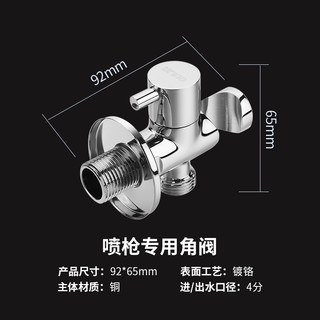 欧琳三角阀一进二出角阀双开关全铜双出水双控三通分水器 喷枪角阀 657886689572