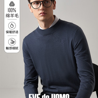 依文半高领可机洗100%羊毛衫男纯色高级保暖秋冬新款男士纯羊毛针织衫EE718121 藏蓝色-半高领 170/88A