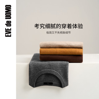 依文半高领可机洗100%羊毛衫男纯色高级保暖秋冬新款男士纯羊毛针织衫EE718121 藏蓝色-半高领 170/88A