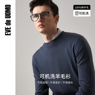 依文半高领可机洗100%羊毛衫男纯色高级保暖秋冬新款男士纯羊毛针织衫EE718121 藏蓝色-半高领 170/88A
