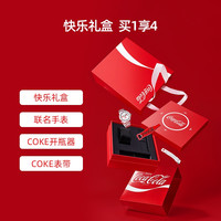 天王表可口可乐联名款手表自动机械表男2022新品200米防水钢带国表运动情侣表男女通用手表 可口可乐联名款白色