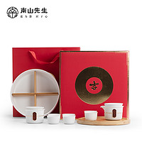 南山先生 观禧功夫茶具家用中式茶具套装礼盒兔年创意礼物