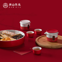 南山先生 功夫茶具虎年礼瓷整套茶盘茶具套装礼盒装观禧茶具套装 观禧礼盒装(中国红)