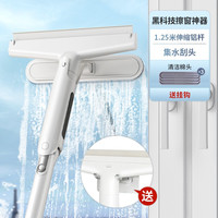 本上集水擦玻璃神器玻璃刮擦窗器高层双面带伸缩杆刮水器清洗保洁专用清洁工具 集水刮头*1+清洁棉头*3+挂钩*1
