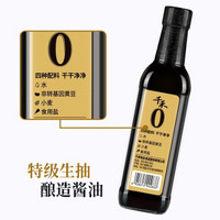 千禾 鲜特级淡盐酱油 500ml