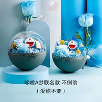 哆啦a梦永生花礼盒玫瑰花摆件高级礼物台灯小夜灯女生生日小香风 哆啦A梦(不倒翁)补货中下周五发货 666576005572