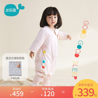 米乐鱼睡袋婴儿睡袋棉长袖纱布透气强吸湿宝宝睡袋智能恒温儿童睡袋分腿带脚套秋冬2021新款 牡蛎粉 80码