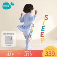 米乐鱼睡袋婴儿睡袋棉长袖纱布透气强吸湿宝宝睡袋智能恒温儿童睡袋分腿带脚套秋冬2021新款 森林蓝 110码