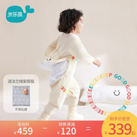 米乐鱼睡袋婴儿睡袋棉长袖纱布透气强吸湿宝宝睡袋智能恒温儿童睡袋分腿带脚套秋冬2021新款 浅卡黄 90码