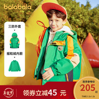 巴拉巴拉 男童女童外套2022新款春装童装中大童便服儿童两件套加绒时尚 绿色调00344-男 165-175码