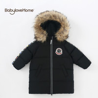 babylove 娃爱的蓓蓓 儿童羽绒服亮面潮宝宝极寒加厚男童女童白鸭绒中长款外套