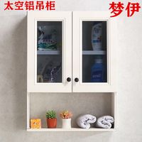 Aimu 艾慕 阳台顶柜厨房吊柜墙壁柜挂墙式柜太空铝吊柜收纳柜卫生间玻璃挂柜