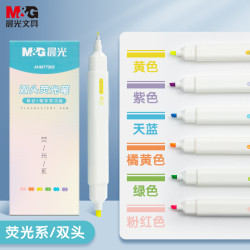 晨光 AHMT7305 双头荧光笔 6色装