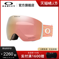 Oakley欧克利凝聚系列谷爱凌同款女滑雪护目眼镜男FLIGHT DECK L 谱锐智玫瑰金0OO7050-C5