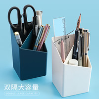笔筒北欧风格笔桶个性笔架收纳简约网红笔筒办公室书桌笔筒收纳盒桌面文具收纳盒笔筒多功能型装笔的收纳盒