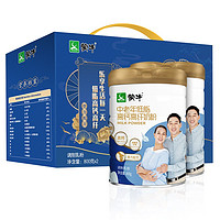 MENGNIU 蒙牛 中老年低脂高钙高纤奶粉不额外添加白砂糖成人奶粉送礼父母长辈 800*2罐