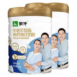 MENGNIU 蒙牛 中老年低脂高钙高纤奶粉 800g*2罐