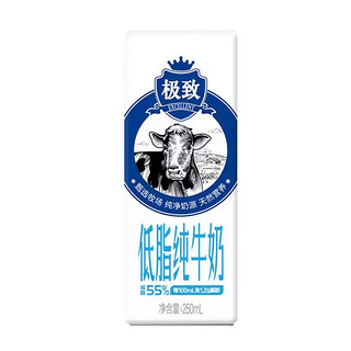 SANYUAN 三元 纯牛奶组合装 2口味 250ml*24盒（全脂250ml*12盒+低脂250ml*12盒）