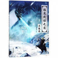 雅思阅读之道真题卷