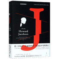 J(精)
