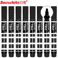 白雪(snowhite)WB558三仓直液式白板笔 大容量易擦马克笔办公用品教学会议记号笔8支装 直液款8支黑色